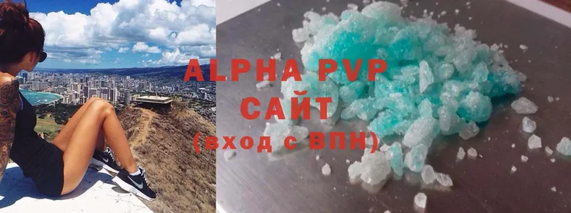 где продают наркотики  Мирный  ОМГ ОМГ зеркало  Alfa_PVP СК КРИС 