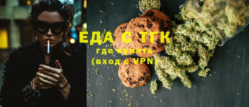 Canna-Cookies конопля  закладка  ссылка на мегу   Мирный 